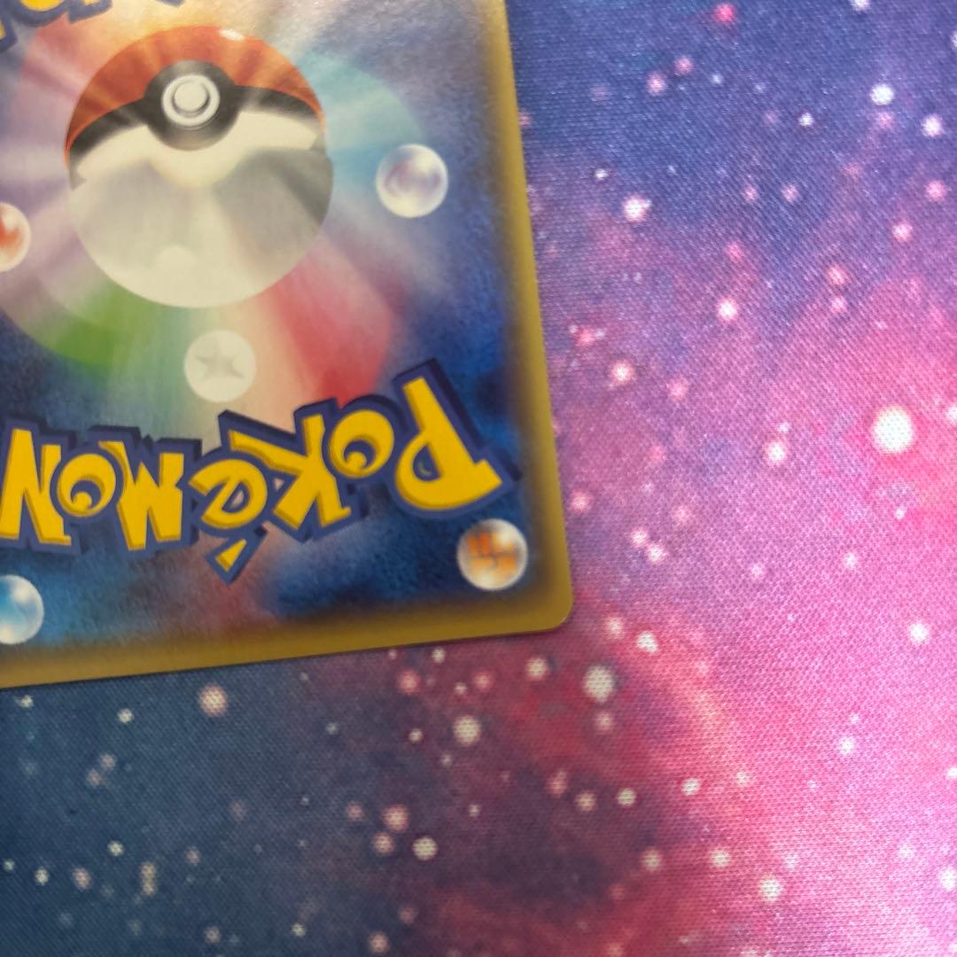 ジュカインEX RR SR 2枚セットXY7 バンデットリング 082/081