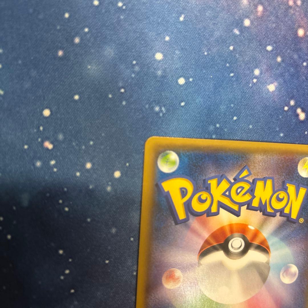 ジュカインEX RR SR 2枚セットXY7 バンデットリング 082/081