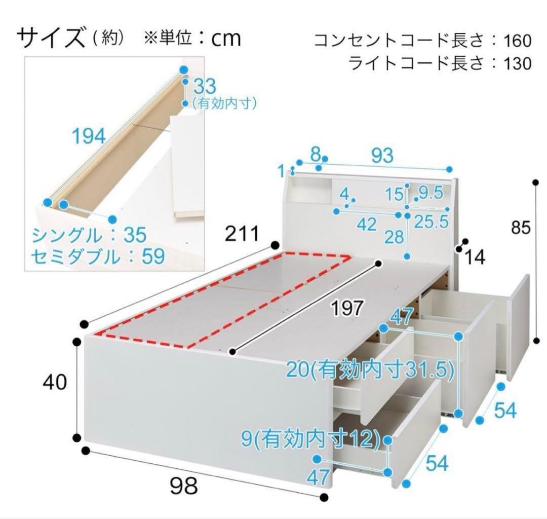 ニトリ シングルベッドフレーム アザン3 チェスト40J/WW マットレス付き