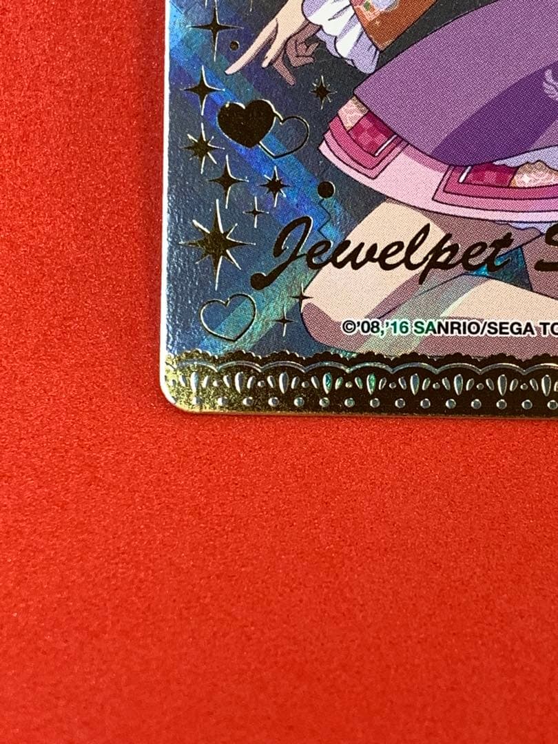 まほうのエプロン ジュエルペットサンシャイン 新3弾 MR花音きものスタイル