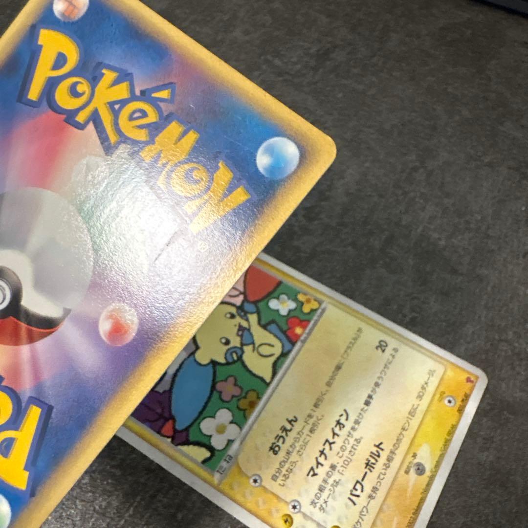 ポケモンカード キラ プラスル マイナン プレイヤーズ PLAY