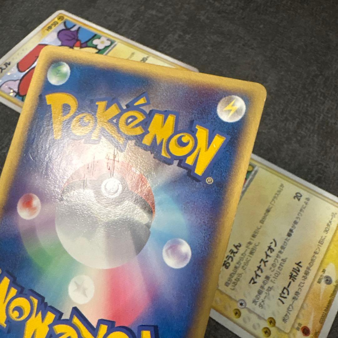 ポケモンカード キラ プラスル マイナン プレイヤーズ PLAY