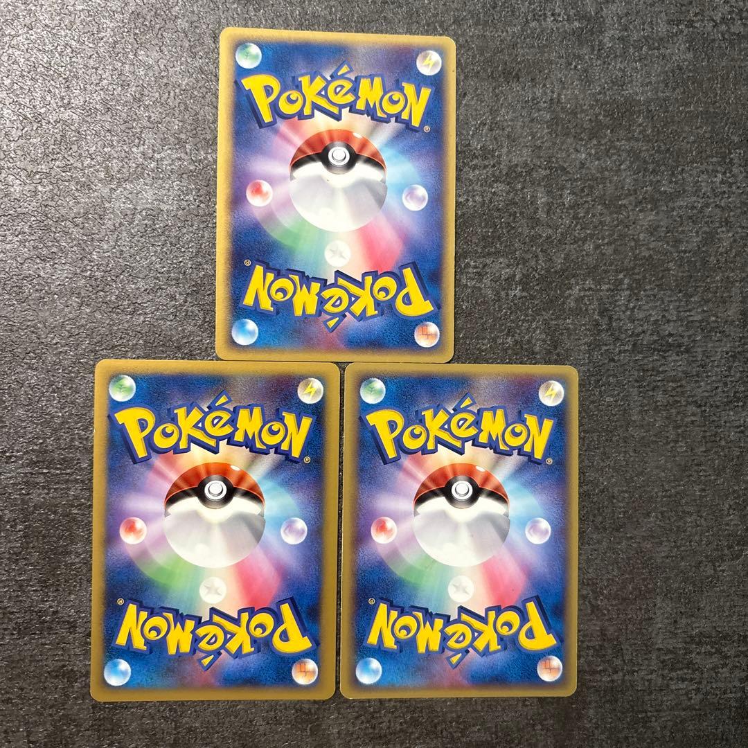 ポケモンカード キラ プラスル マイナン プレイヤーズ PLAY