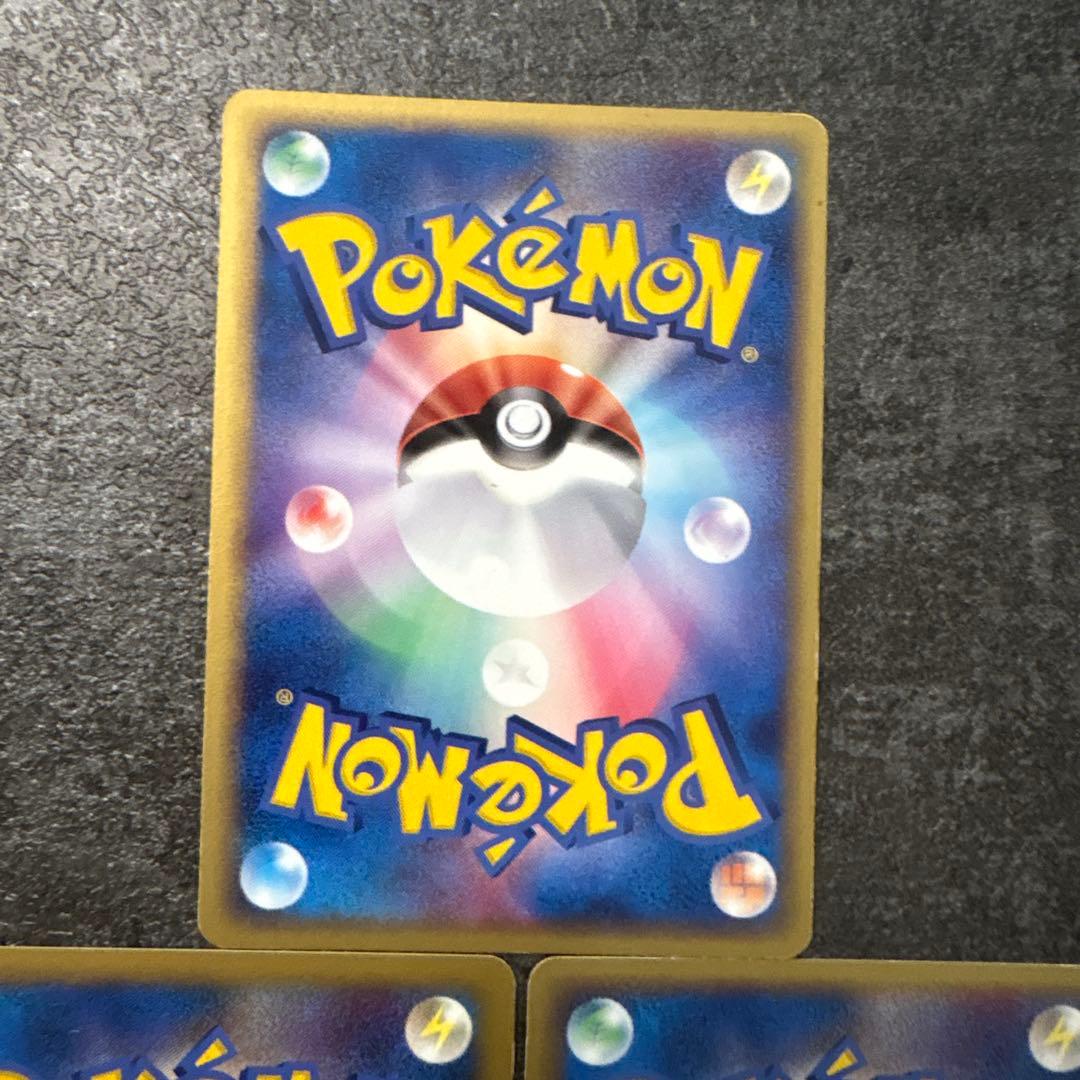 ポケモンカード キラ プラスル マイナン プレイヤーズ PLAY