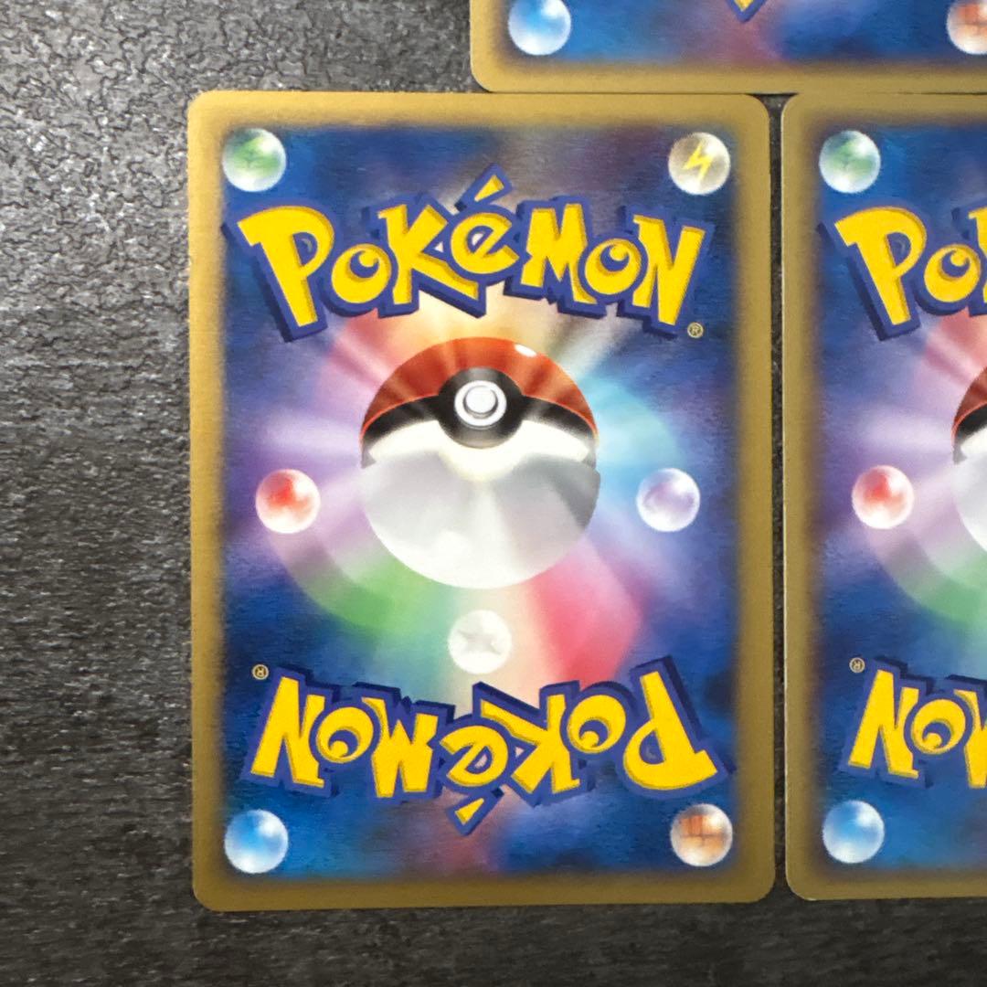 ポケモンカード キラ プラスル マイナン プレイヤーズ PLAY