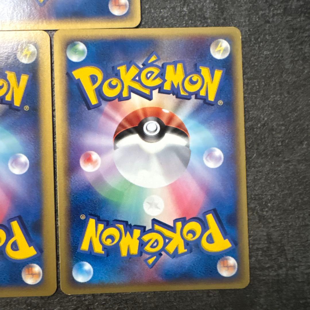 ポケモンカード キラ プラスル マイナン プレイヤーズ PLAY