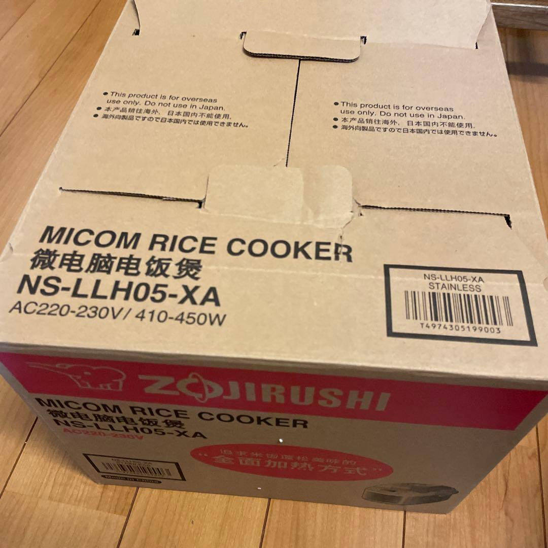 象印　炊飯器　ジャー　海外用　3合炊き　自炊　ふっくらライス　美品