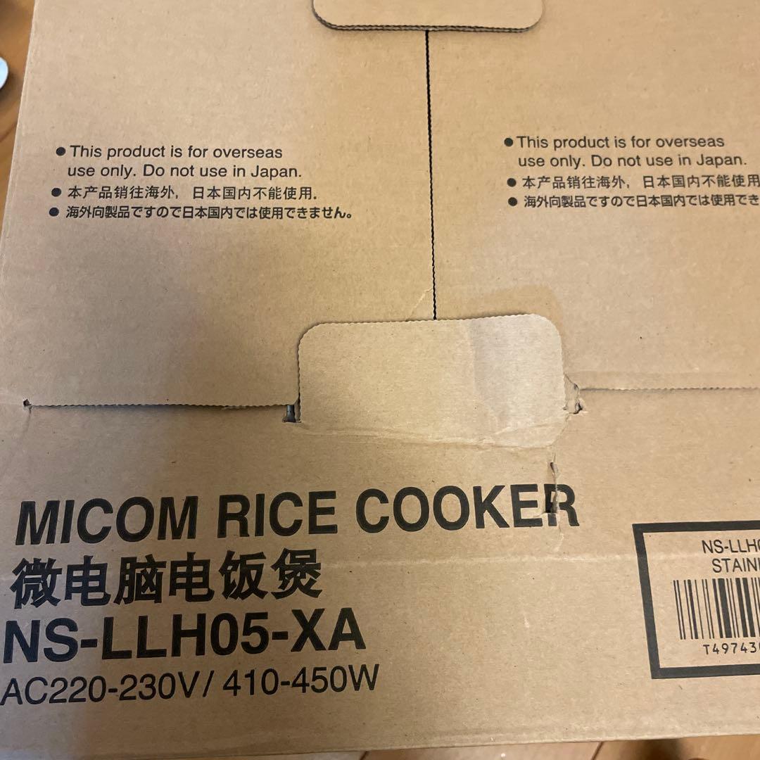 象印　炊飯器　ジャー　海外用　3合炊き　自炊　ふっくらライス　美品