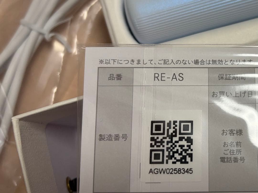 新品未使用♥️ReFa ストレートヘアアイロン ホワイト専用ケース付き