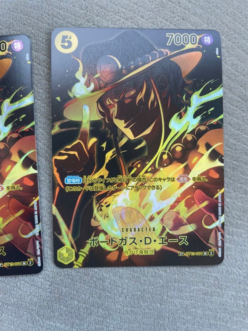 ポートガス・D・エース SR SP(スペシャルカード) ST13-011 2枚