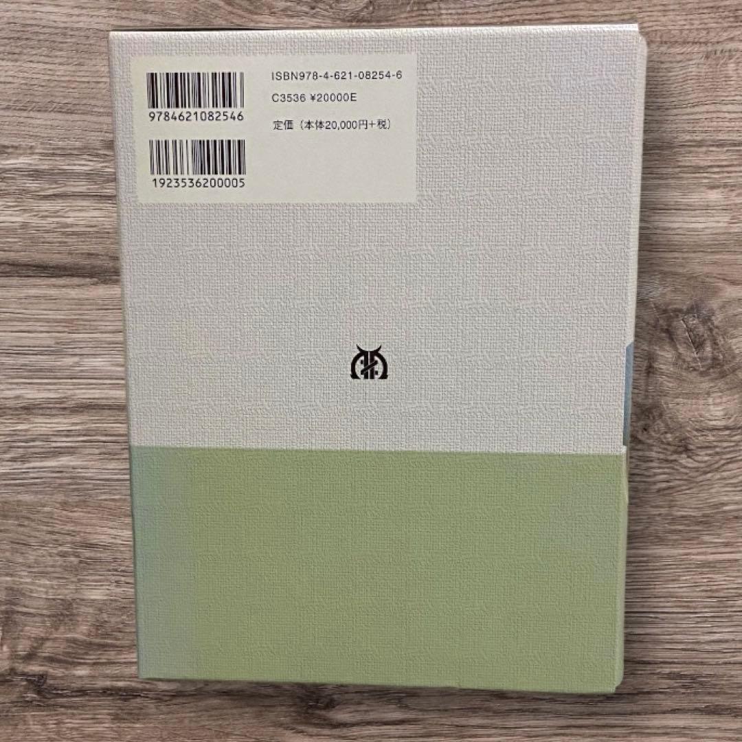 社会学事典 産業構造や労働市場構造 社会階層構造 学歴不平等構造 家族や地域社会