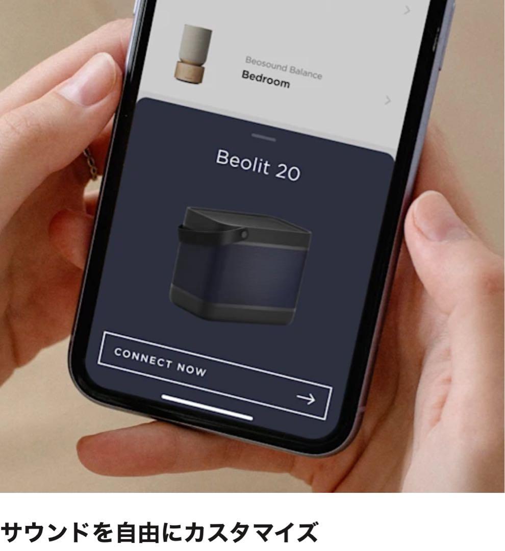 新品未開封　Bang & Olufsen Beolit 20
