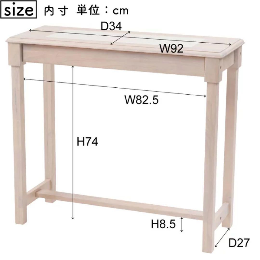カウンター テーブル タイル ‎タイルカウンター 白 天然木 耐熱タイル