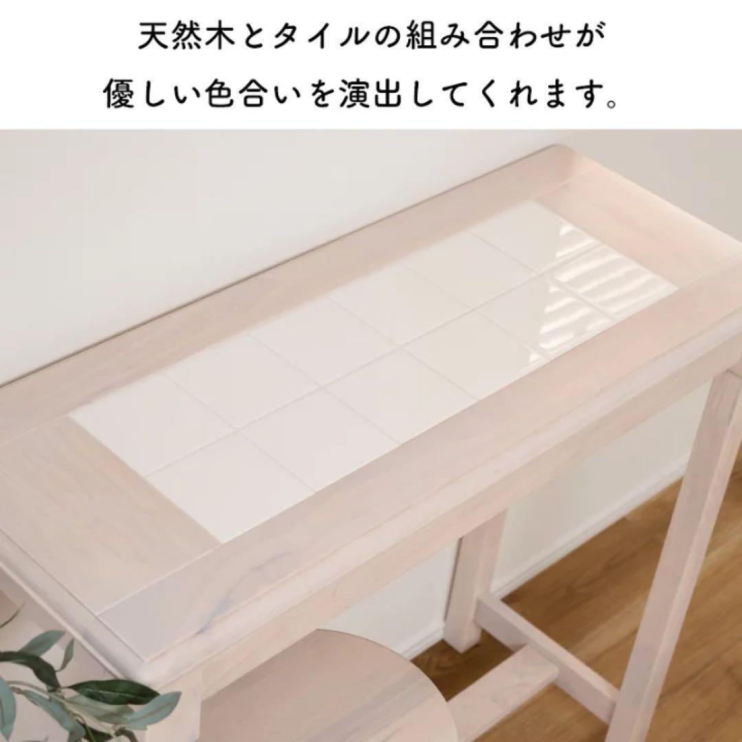 カウンター テーブル タイル ‎タイルカウンター 白 天然木 耐熱タイル