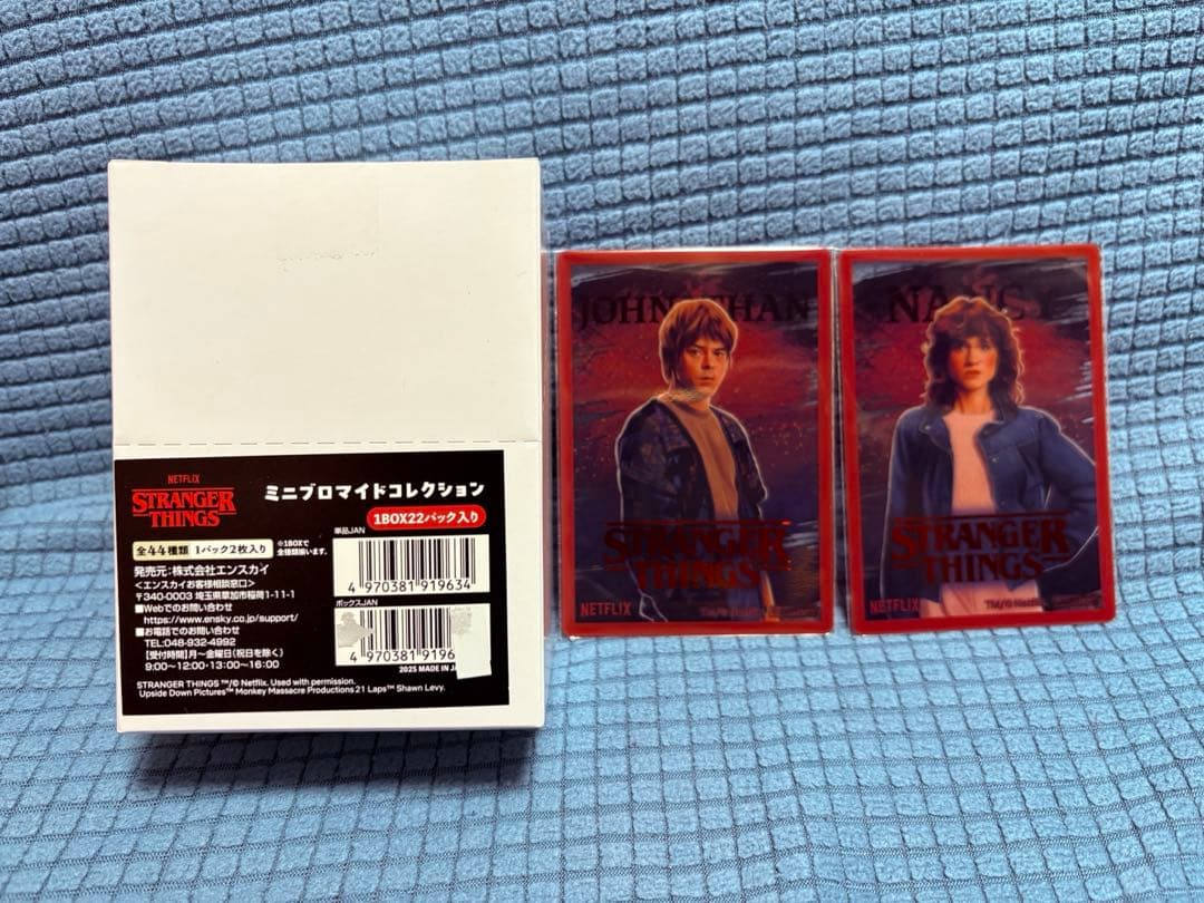 おまけ付 ストレンジャーシングス ミニブロマイドコレクション BOX