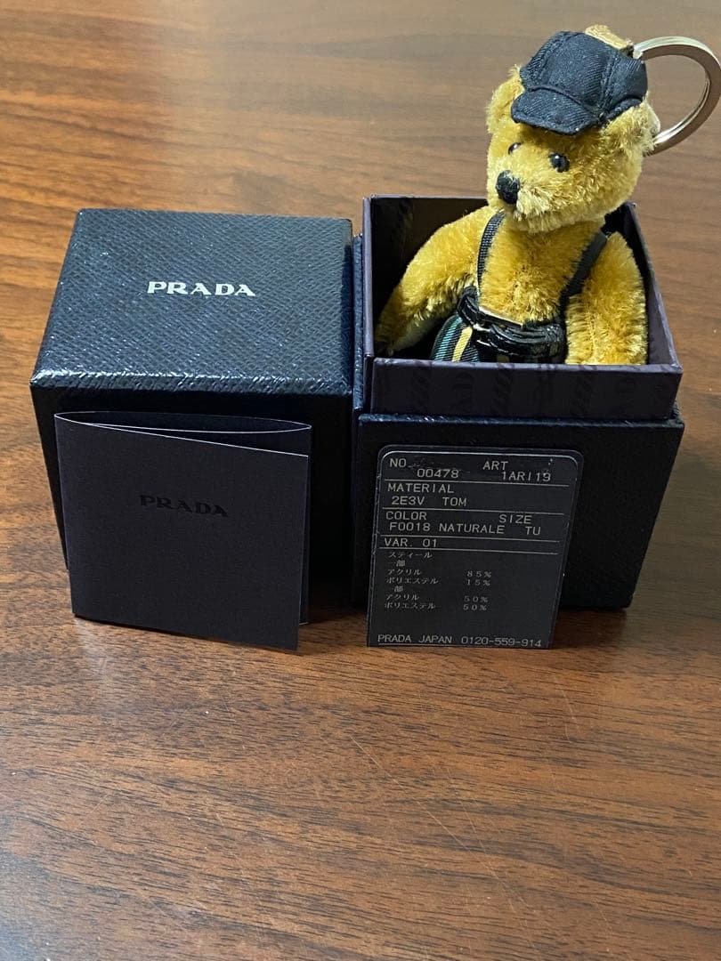 PRADA テディベアチャーム 約12cm