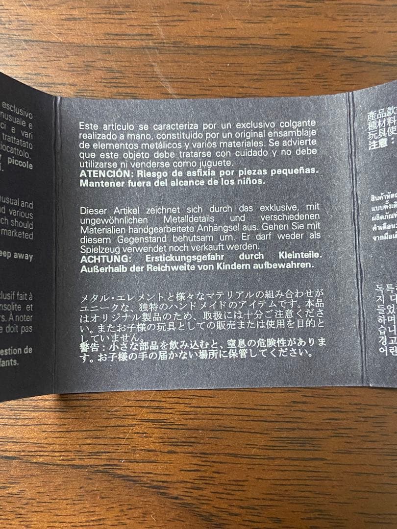 PRADA テディベアチャーム 約12cm