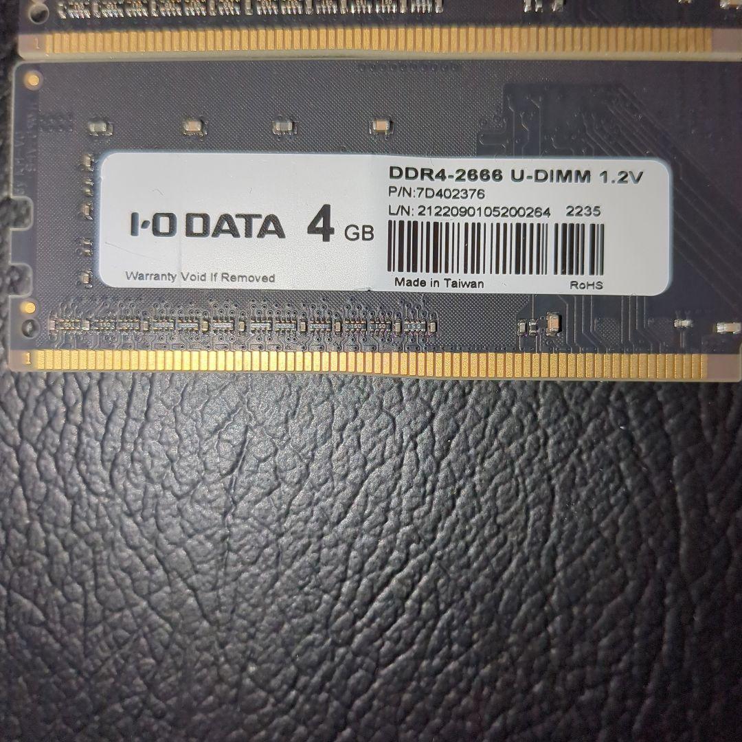 製造ロット揃い！DDR4メモリ 16GB(4GB×4) セット I-O DATA