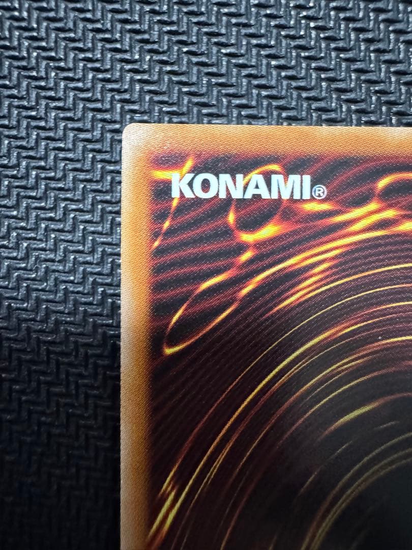 聖域を守護せし光の龍　エルティス the master of duel セット