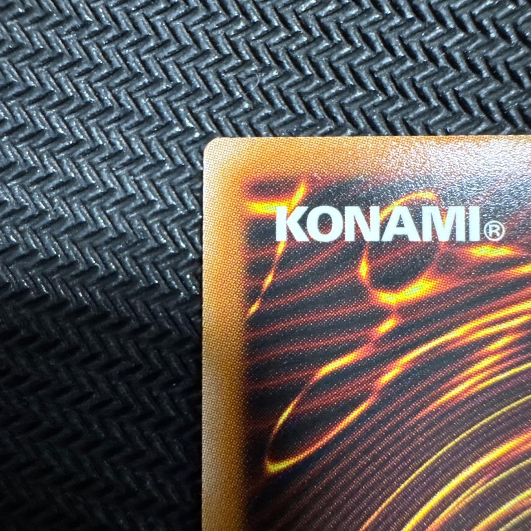 聖域を守護せし光の龍　エルティス the master of duel セット