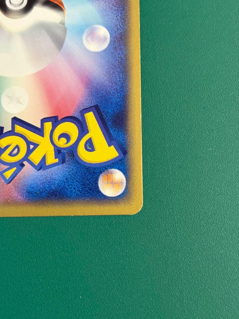 エーフィ ★ 強化拡張パックex1 マグマVSアクア ふたつの野望 040/0…