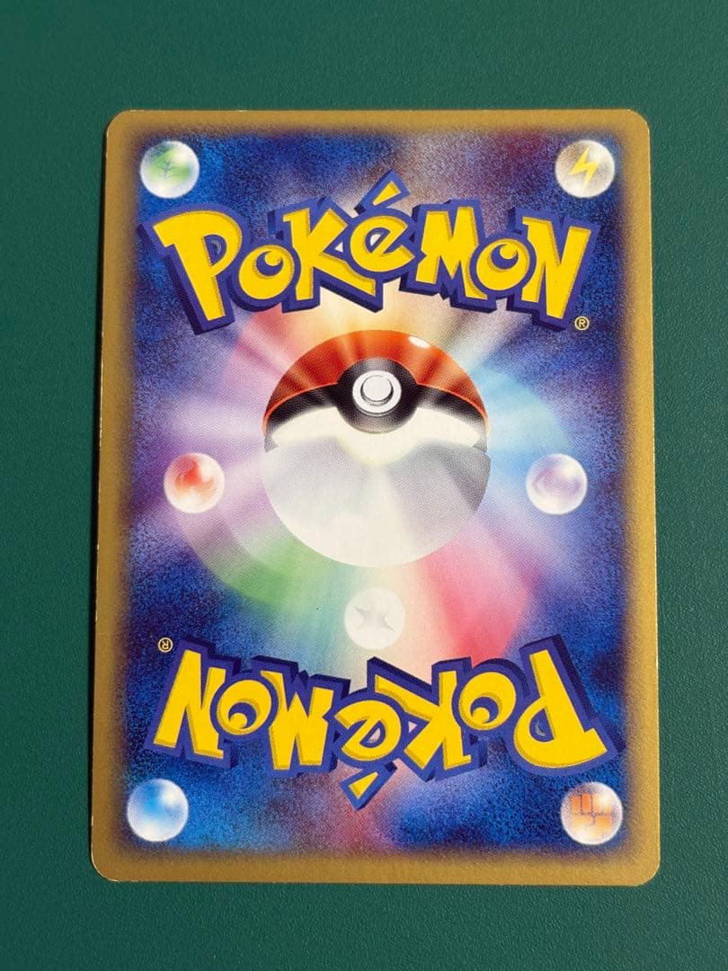 エーフィ ★ 強化拡張パックex1 マグマVSアクア ふたつの野望 040/0…