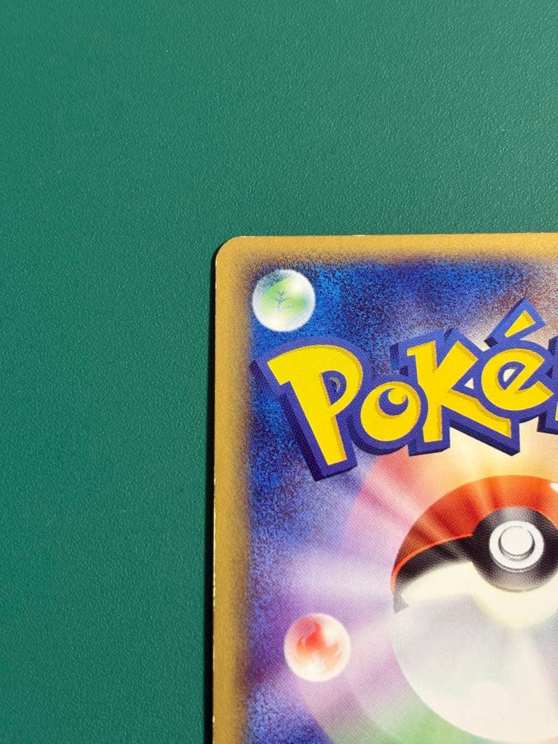 エーフィ ★ 強化拡張パックex1 マグマVSアクア ふたつの野望 040/0…