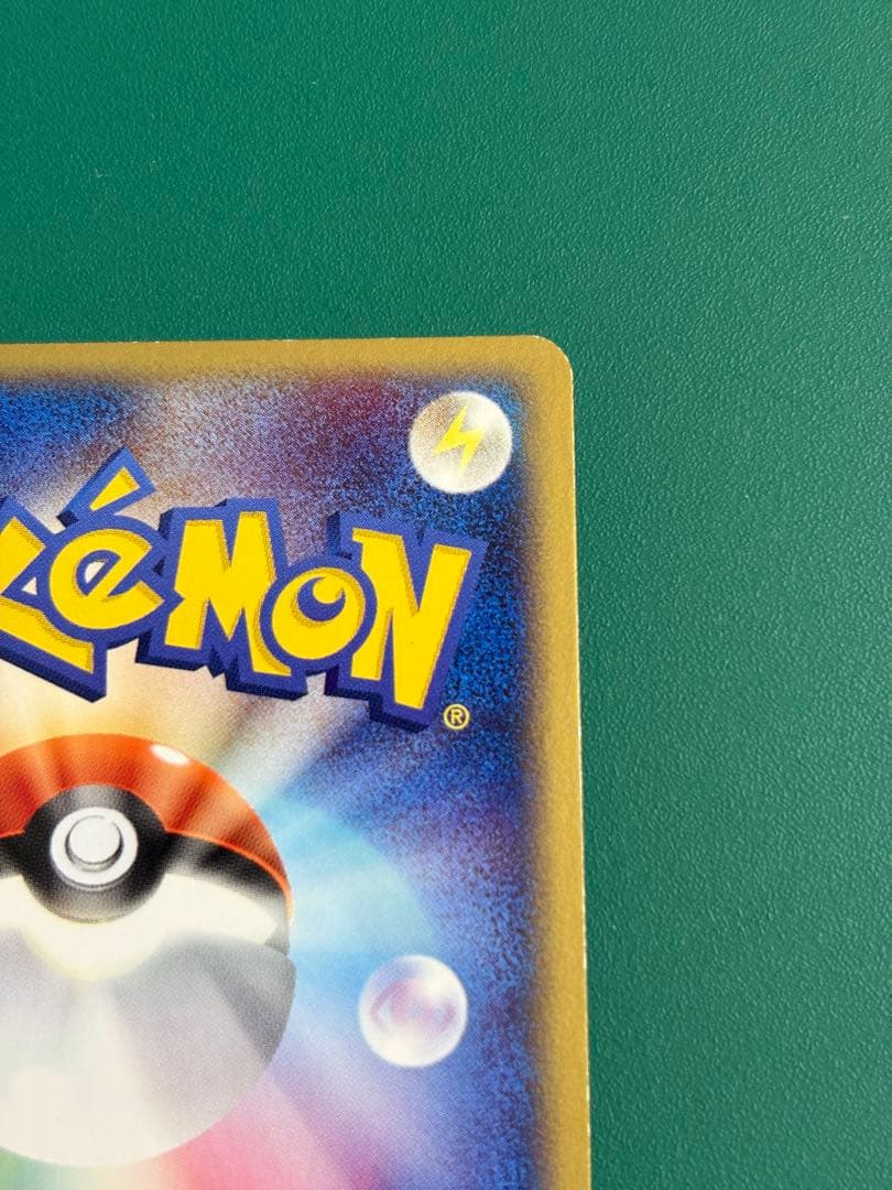 エーフィ ★ 強化拡張パックex1 マグマVSアクア ふたつの野望 040/0…