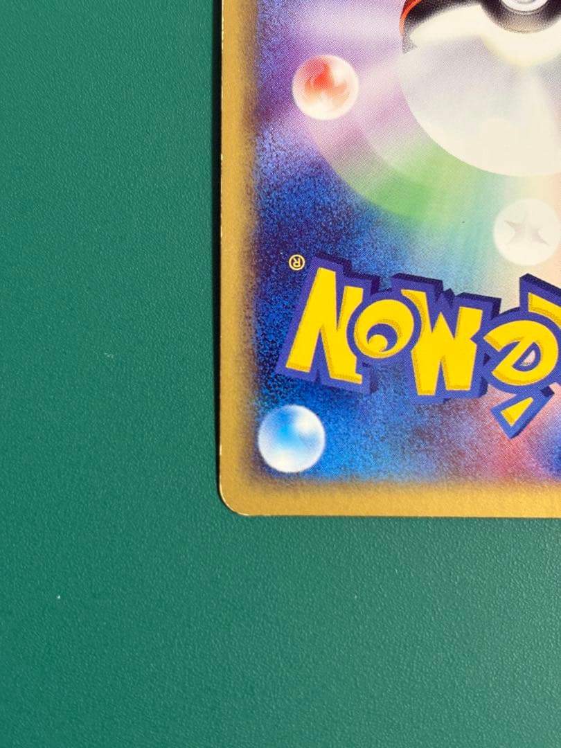 エーフィ ★ 強化拡張パックex1 マグマVSアクア ふたつの野望 040/0…