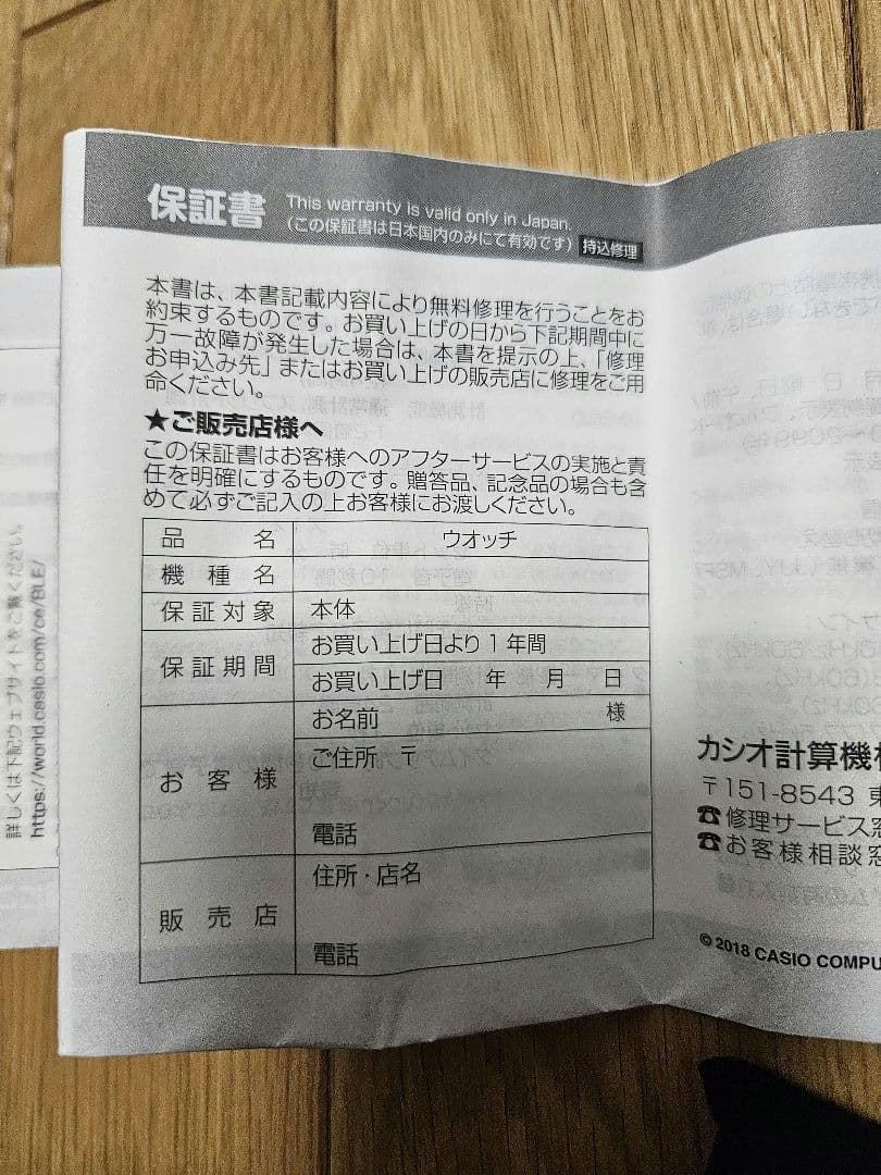 【新品同様】G-SHOCK GMW-B5000D-1JFフルメタル【国内正規品】