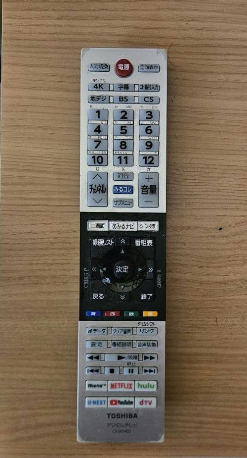 東芝REGZA 65M540X 65インチ 2020年製