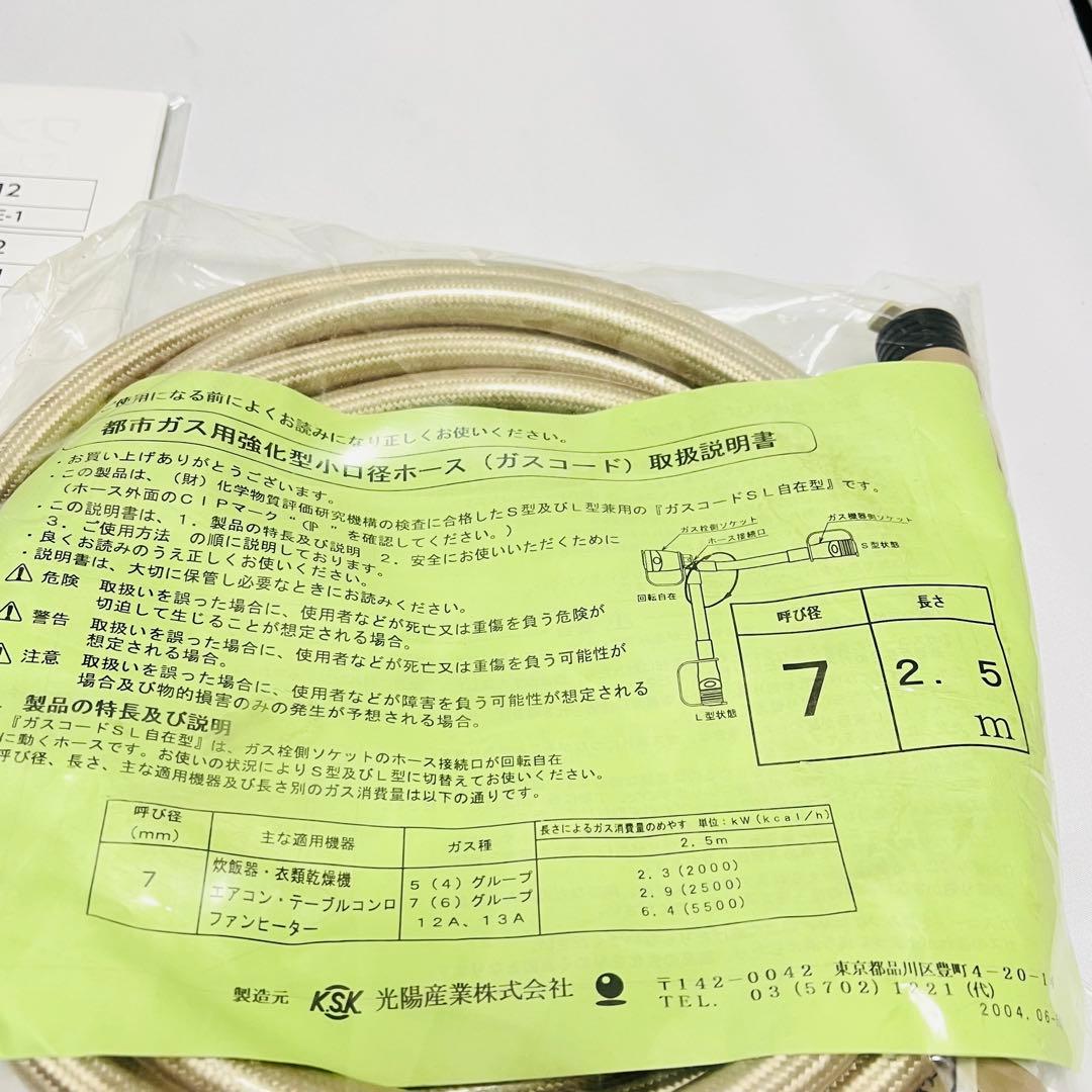 jiro724y  リンナイ　ガスファンヒーター　RC-K2403E-1