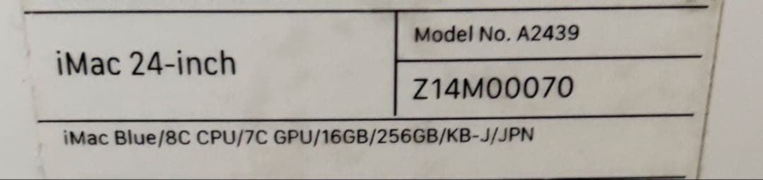 3*o様 iMac M1 4.5K メモリ16gb SSD256gb ブルー