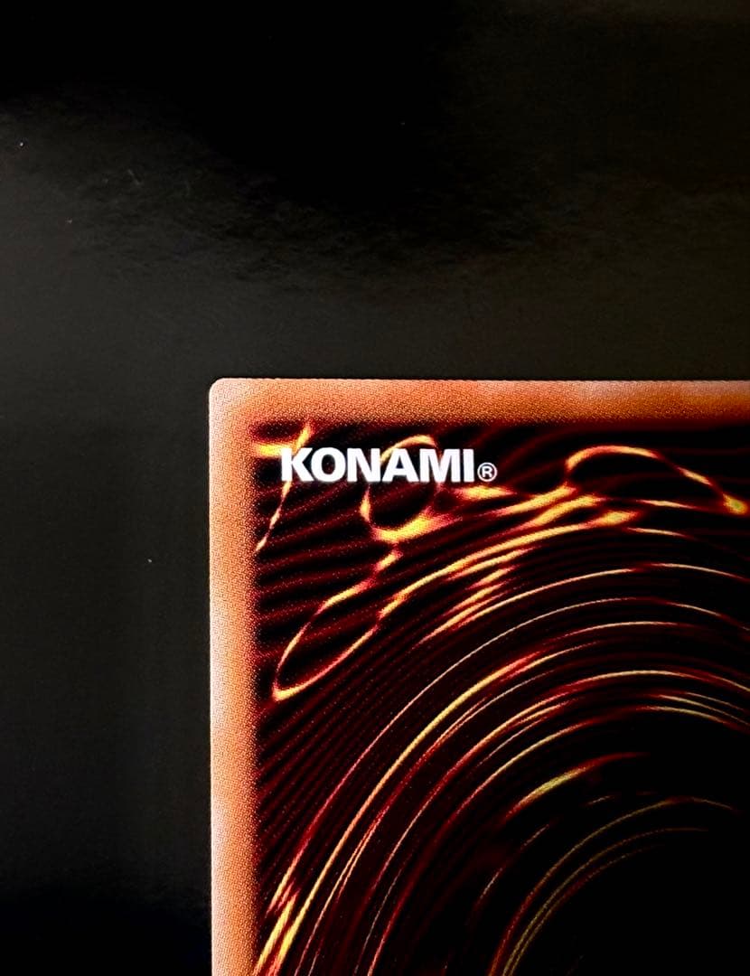 【キズあり】遊戯王ラッシュデュエル「聖域を守護せし光の龍」オーバーラッシュレア