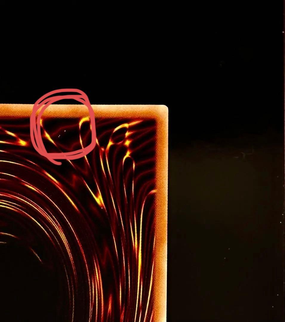 【キズあり】遊戯王ラッシュデュエル「聖域を守護せし光の龍」オーバーラッシュレア