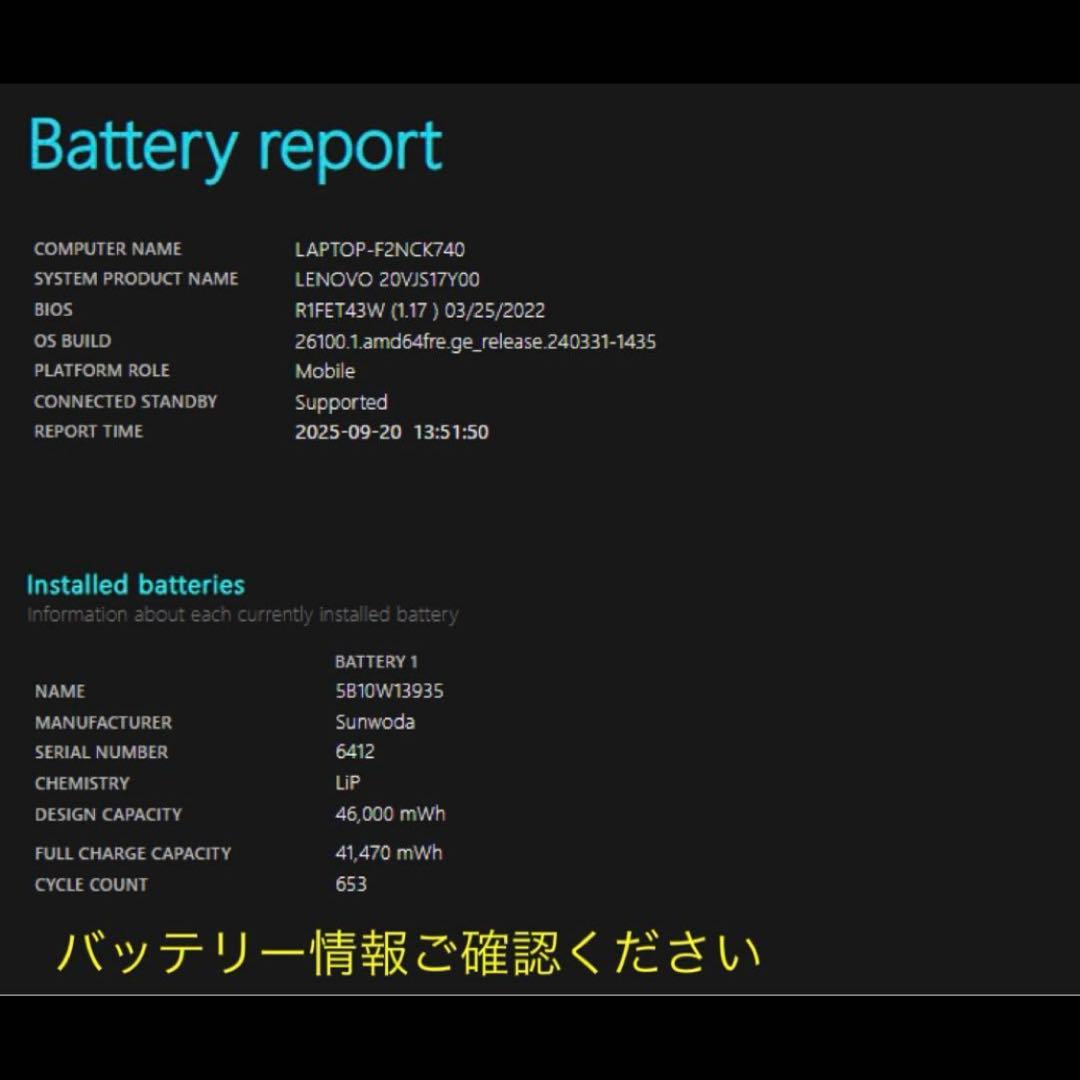 Windowsノート本体 Lenovo Thinkpad L13Gen2 8GB /i5/off