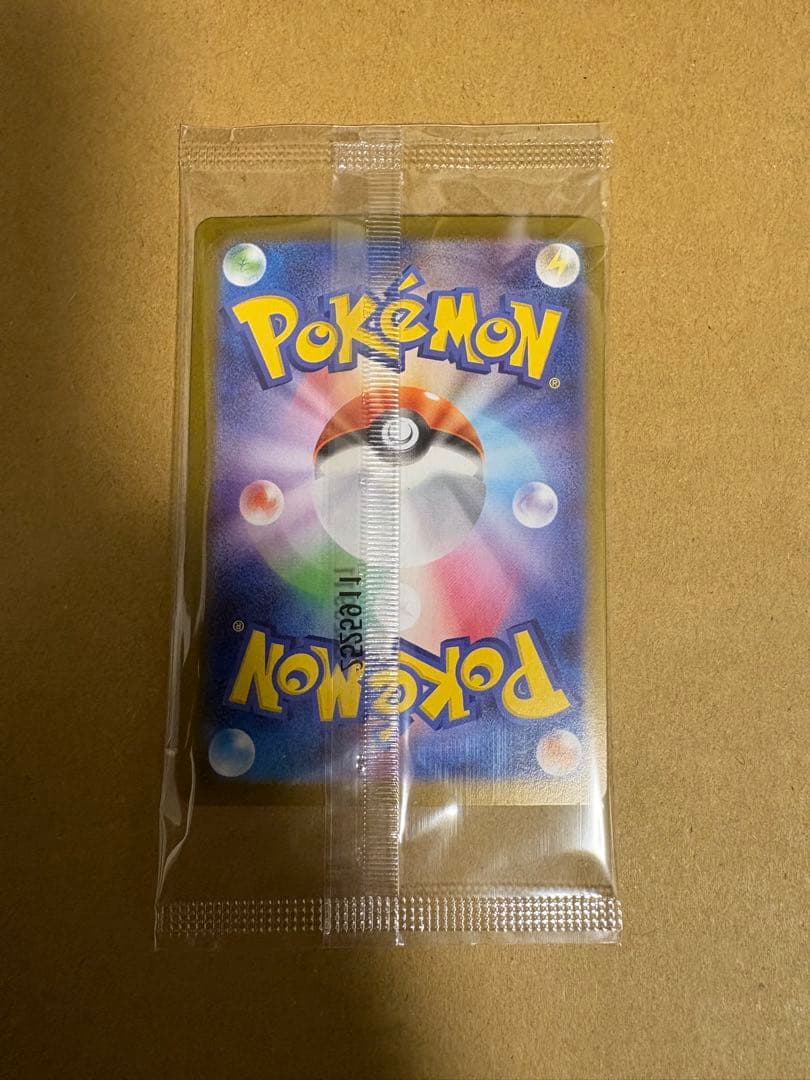 トウホクのピカチュウ SV-P 260 スペシャルBOX プロモ 未開封