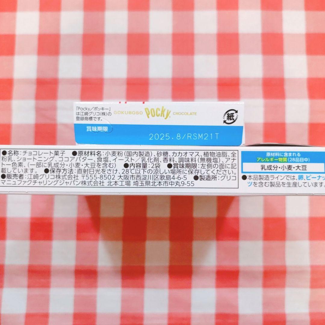 ⭐️シナモン　　お菓子詰め合わせ　お菓子まとめ売り　おかし詰め合わせ