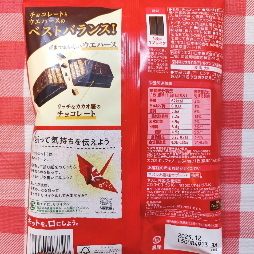 ⭐️シナモン　　お菓子詰め合わせ　お菓子まとめ売り　おかし詰め合わせ