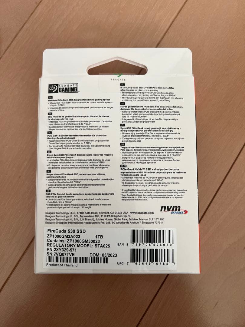 Seagate FireCuda 530 1TB SSD ヒートシンク付き