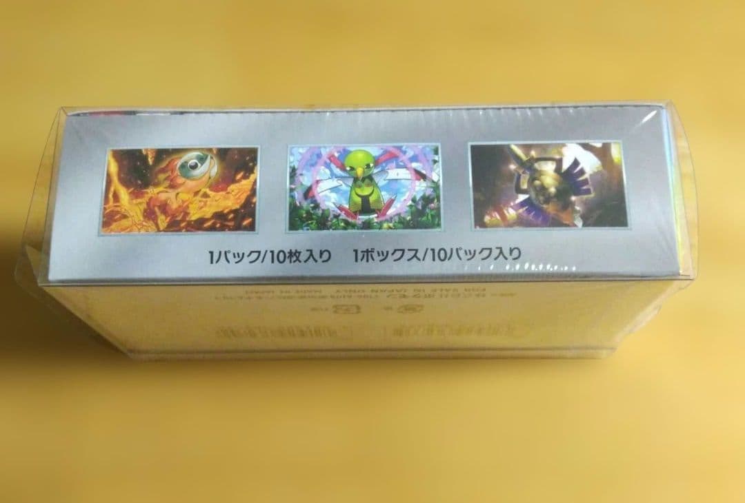 シ*ラ様 ポケモンカード　テラスタルフェスex 新品未開封シュリンク付き