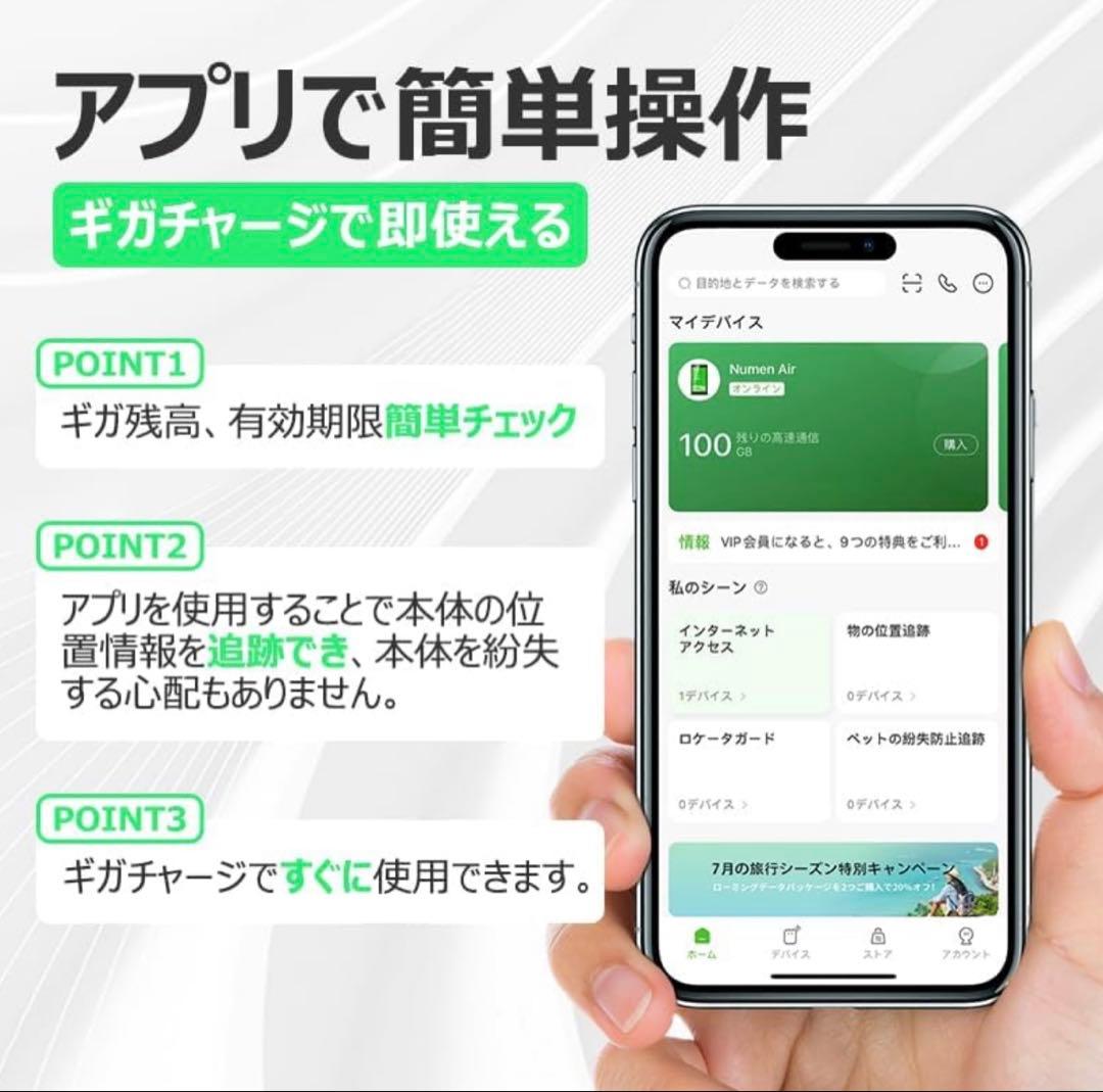 GlocalMe G4 Pro 100ギガ付き ポケットWiーFi 国内海外
