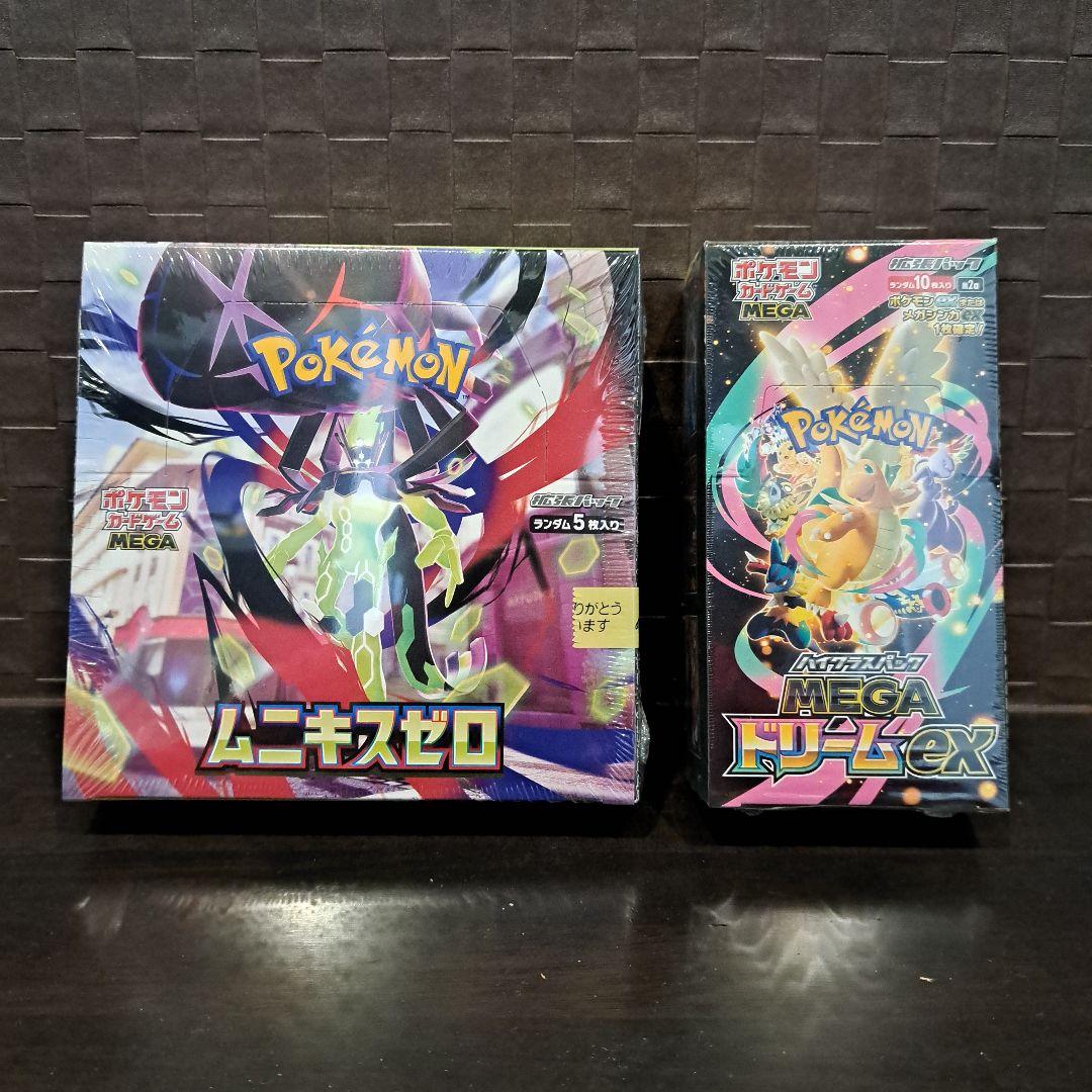 ポケモンカード メガドリームex 1BOX ムニキスゼロ1BOX シュリンク付き