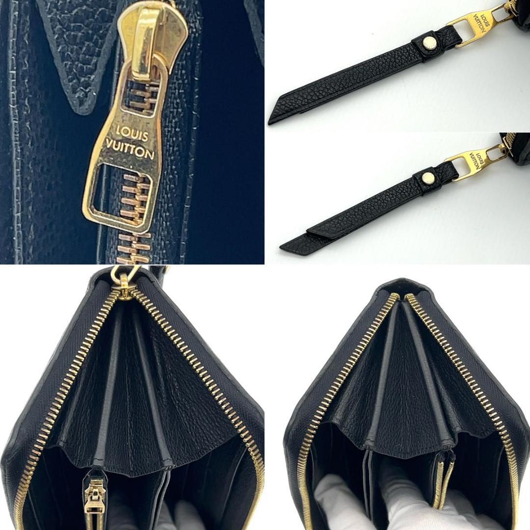 【極美品】ルイヴィトン アンプラント 長財布 ジッピーウォレット