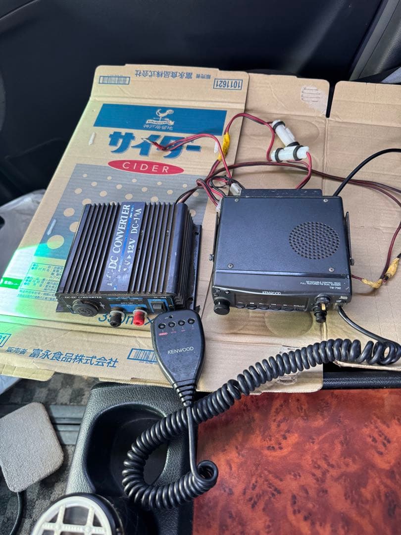 ケンウッド　TM-732