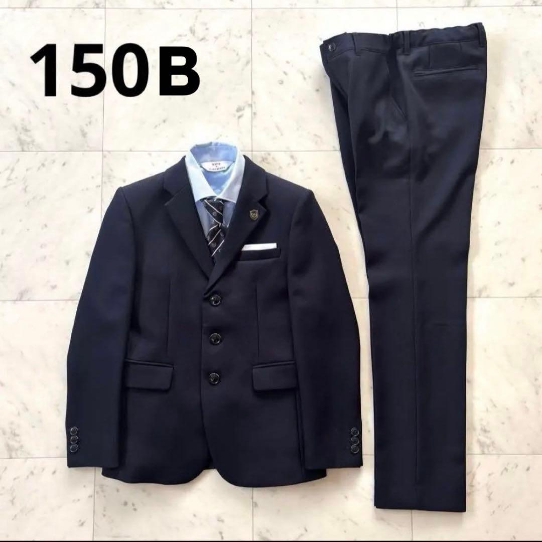 ワルツバイビームスデザイン150B 美品 男の子 フォーマ ４点 入学式 卒業式