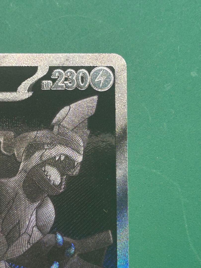 【訳あり】ゼクロムex bwr