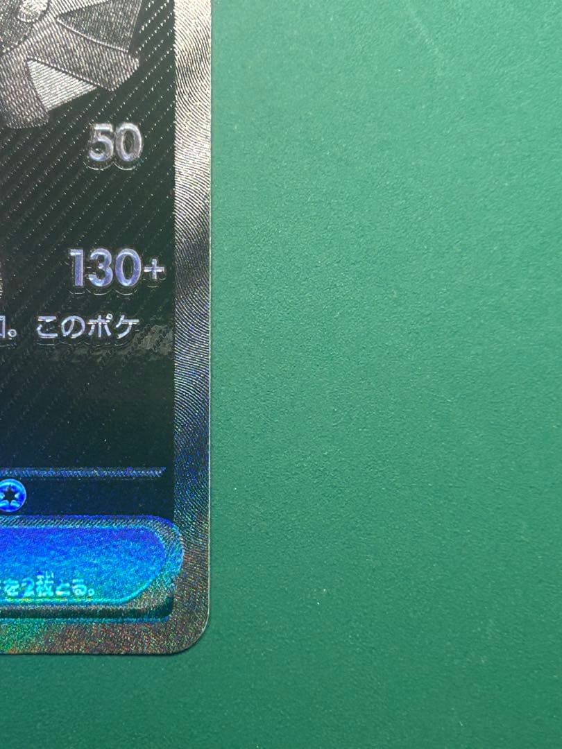 【訳あり】ゼクロムex bwr