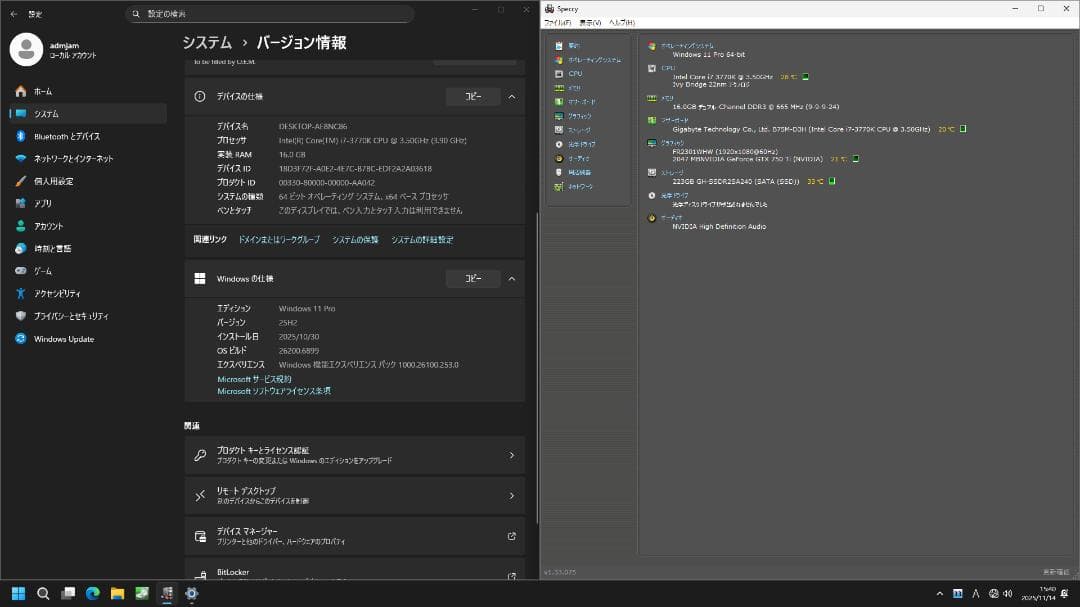 Windowsデスクトップ windows11 SSD240 i7 3770K 16GB GTX750Ti