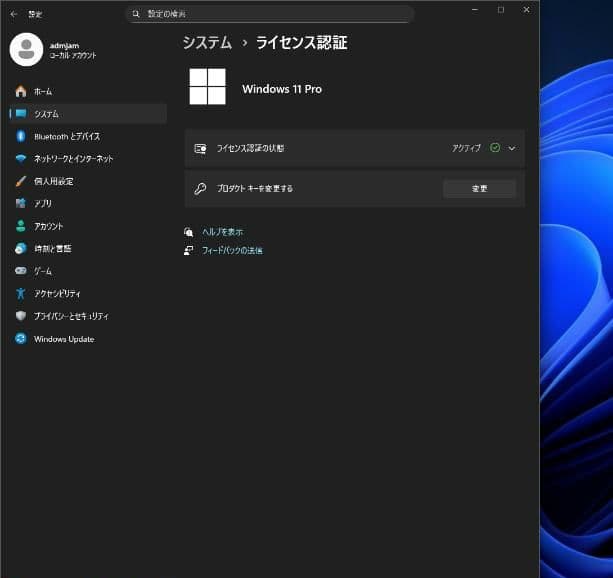 Windowsデスクトップ windows11 SSD240 i7 3770K 16GB GTX750Ti